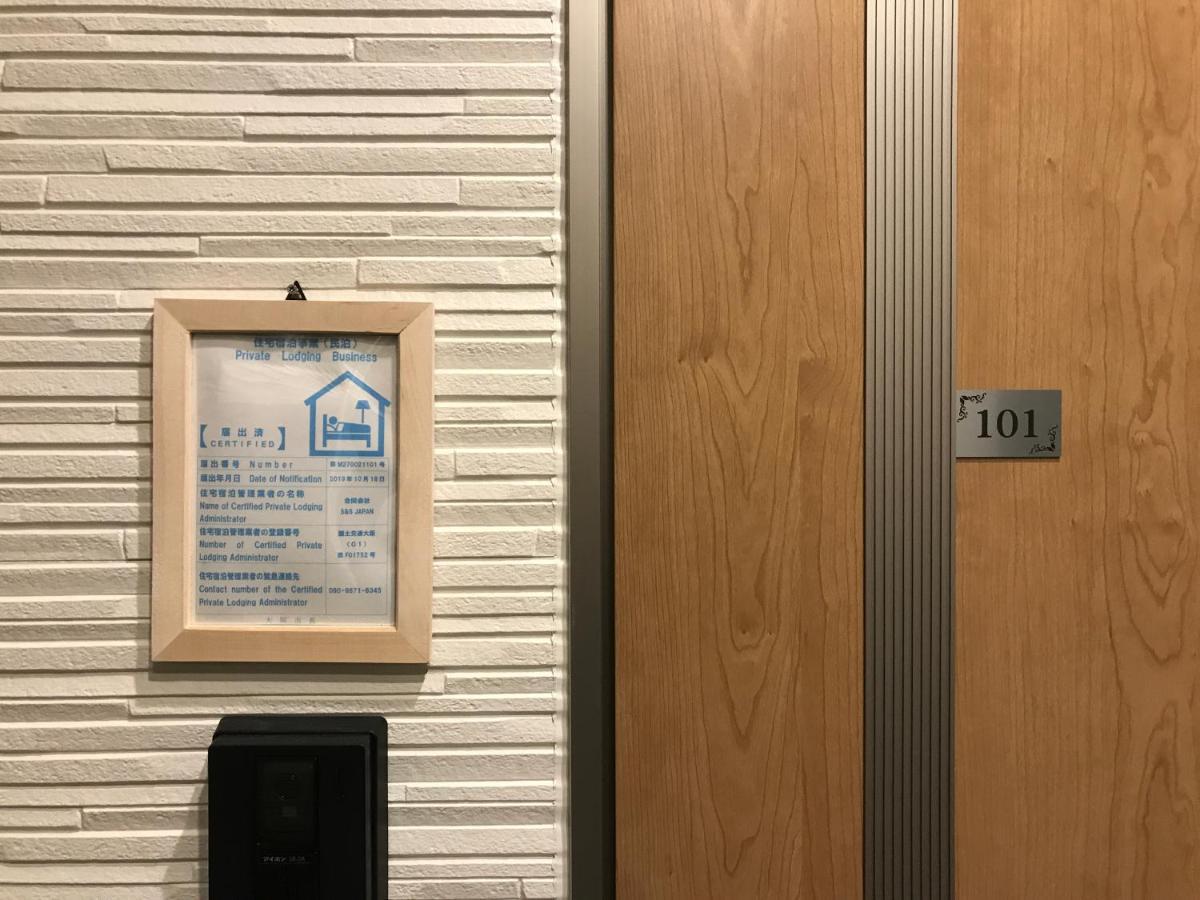 Osaka Sayuri Guesthouse - S&S Abeno 101 Екстериор снимка