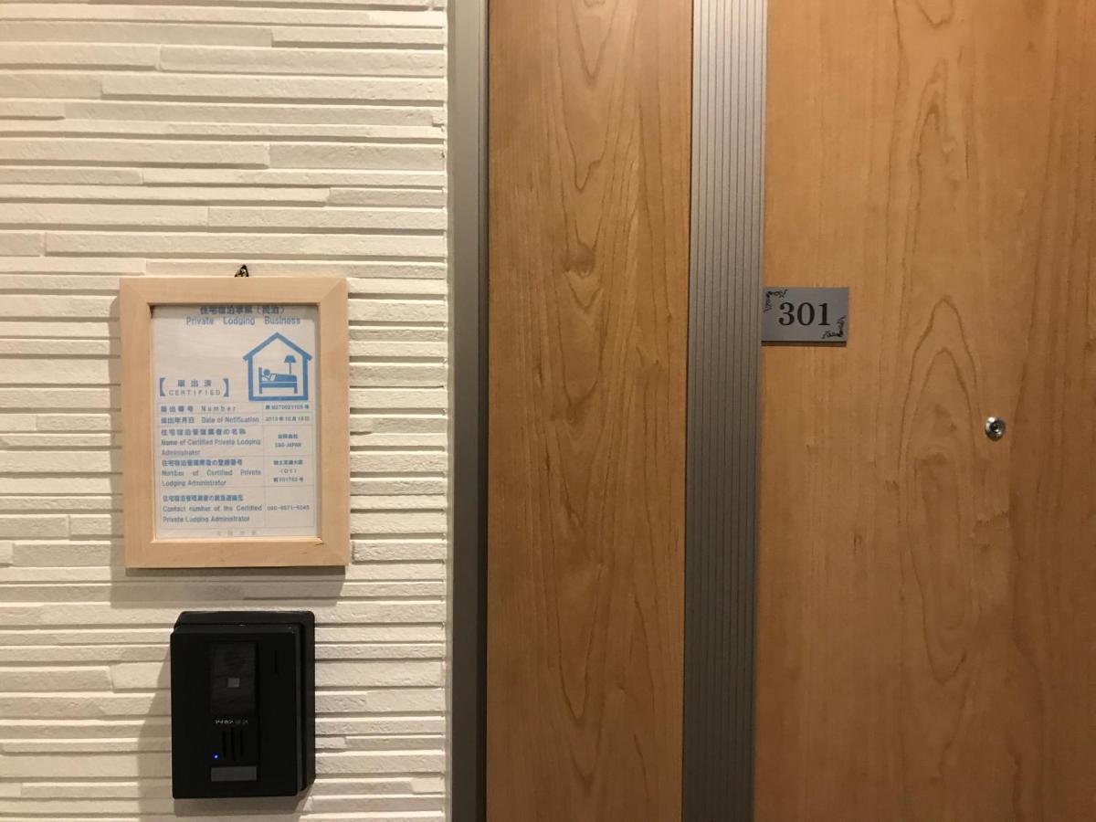 Osaka Sayuri Guesthouse - S&S Abeno 101 Екстериор снимка