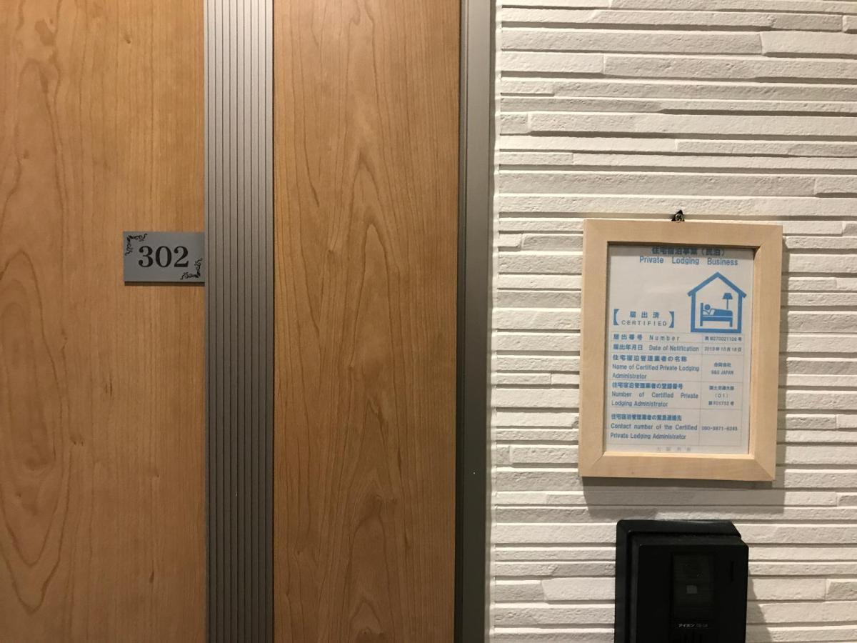 Osaka Sayuri Guesthouse - S&S Abeno 101 Екстериор снимка
